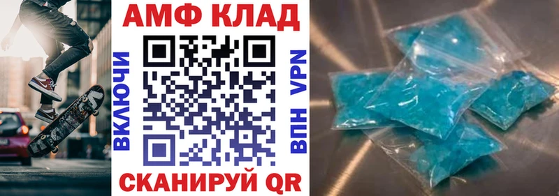 Amphetamine Premium мега зеркало Таштагол