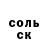 Кодеин напиток Lean (лин) Nikita Kritsyn