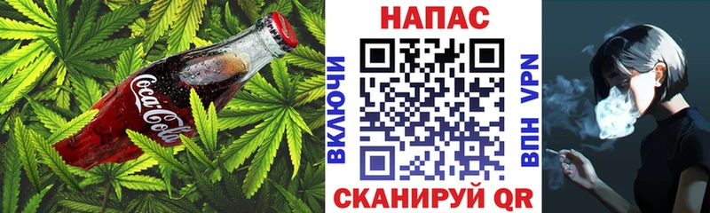 что такое наркотик  Таштагол  Cannafood конопля 