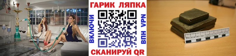 Гашиш хэш  Таштагол 