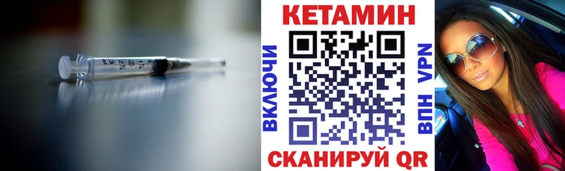 маркетплейс какой сайт  ОМГ ОМГ ТОР  Таштагол  Кетамин VHQ 
