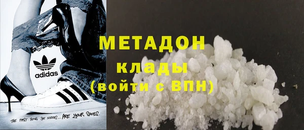 крисы Валуйки
