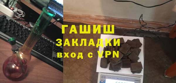 крисы Валуйки