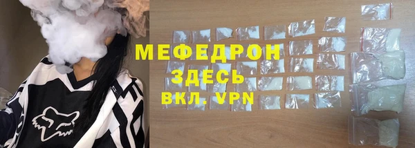крисы Валуйки