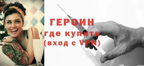 героин Пестово
