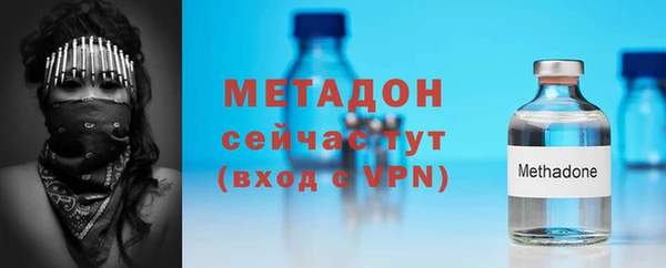 дживик Бутурлиновка