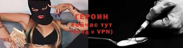 героин Пестово