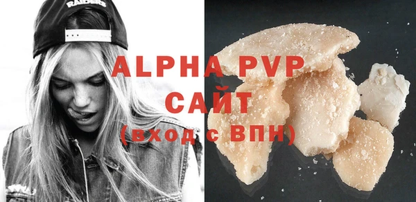 амф Валдай