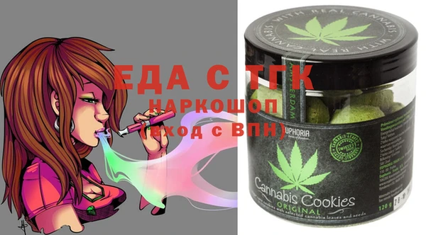 прущие грибы Пересвет