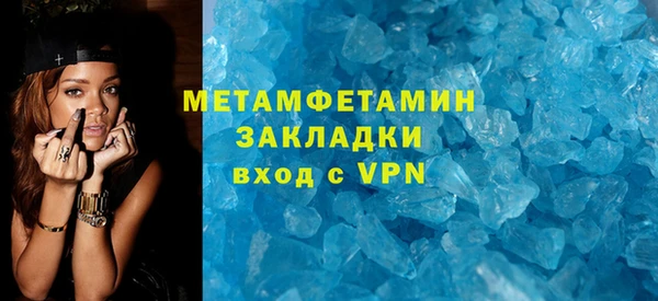 героин Пестово