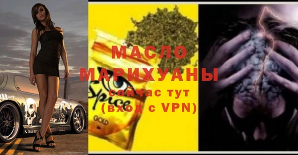 ECSTASY Переславль-Залесский