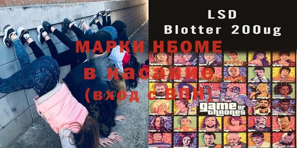 стафф Покров