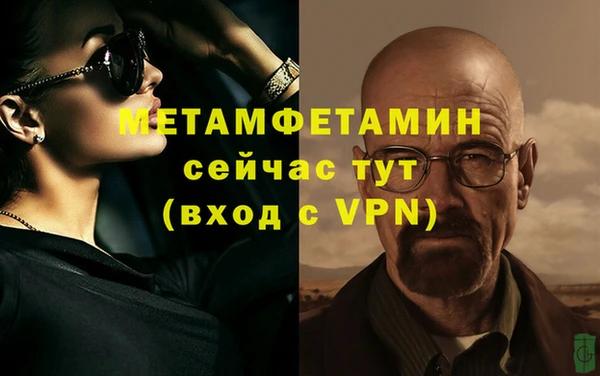 героин Пестово