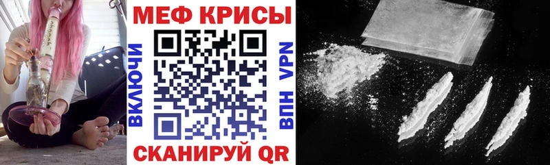 Меф 4 MMC  продажа наркотиков  Таштагол 