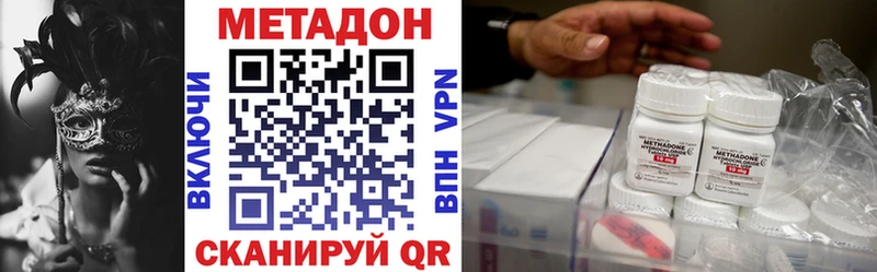 дарнет шоп Таштагол KRAKEN ССЫЛКА Метадон белоснежный