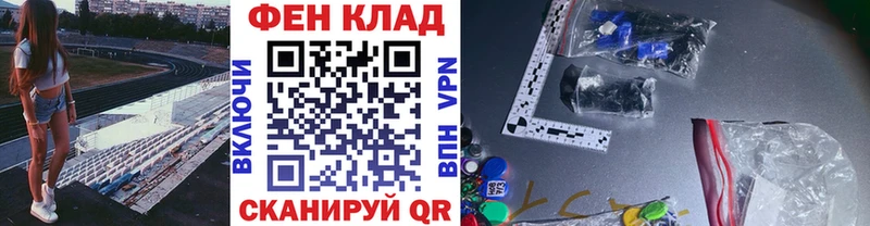 купить закладку  Таштагол  МЕТАМФЕТАМИН пудра 