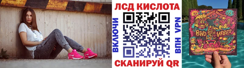 Марки 25I-NBOMe 1,8мг  продажа наркотиков  Таштагол 