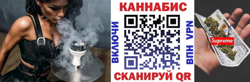 Бошки Шишки сатива  закладки  Таштагол 